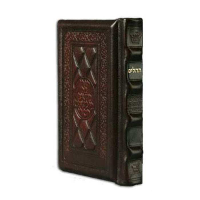 Tehillim / Psalms 1 Vol Pocket Size -- Hand-tooled Yerushalayim Two-Tone Leather