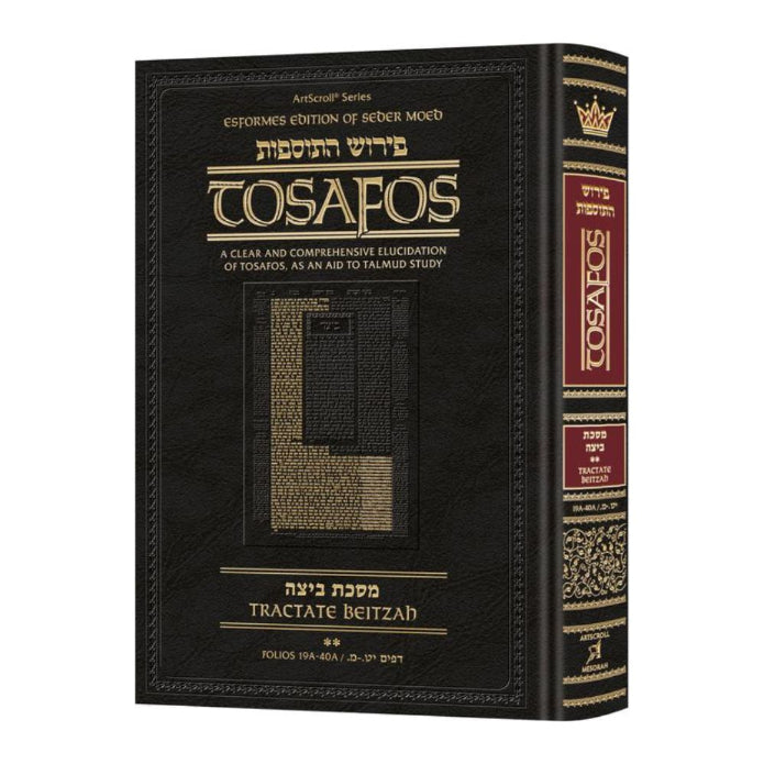 Tosafos: Tractate Beitzah Volume 2: Folios 19a-40a