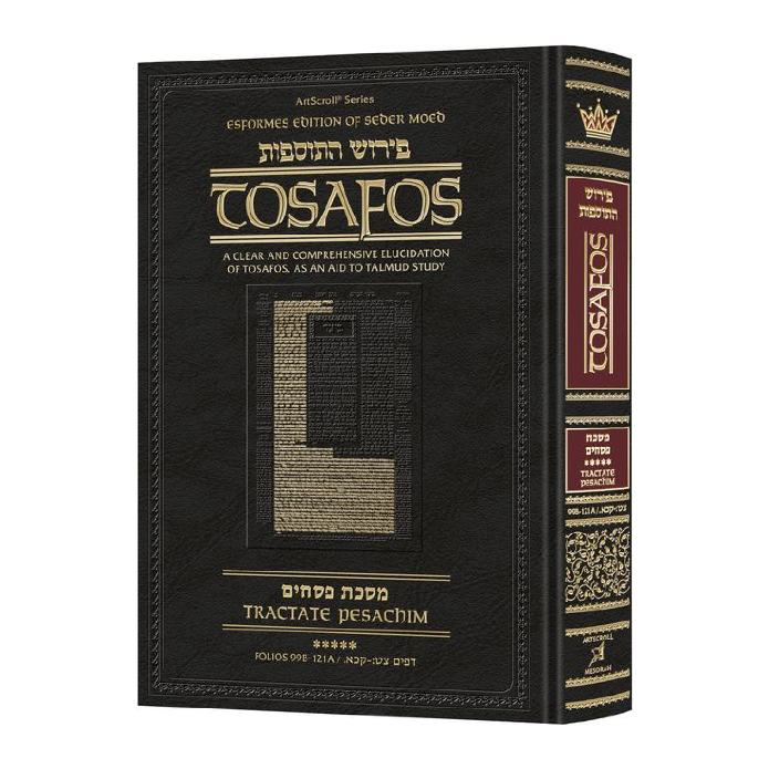 Tosafos: Tractate Pesachim Volume 5: Folios 99b-121a