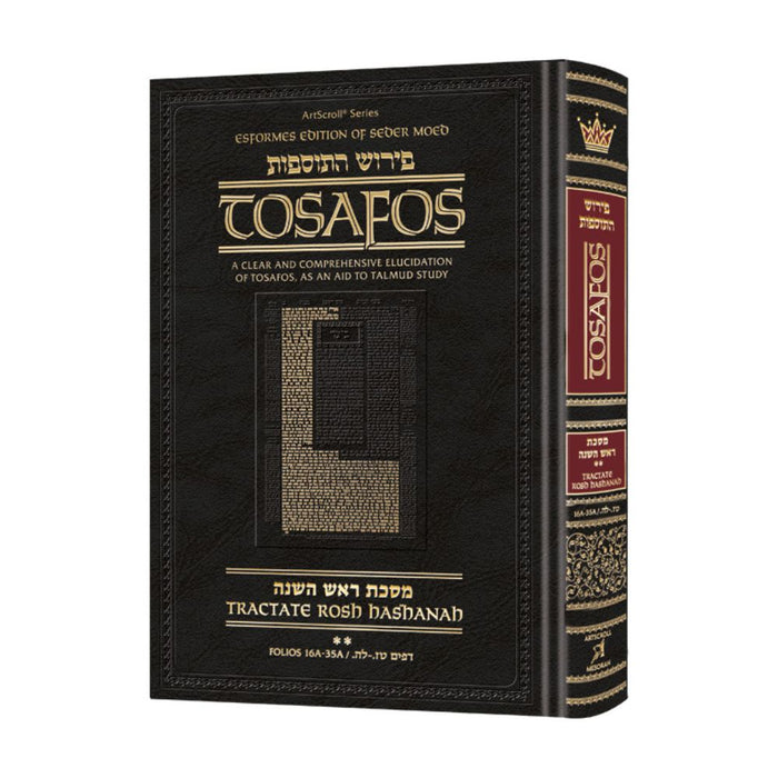 Artscroll Tosafos - English