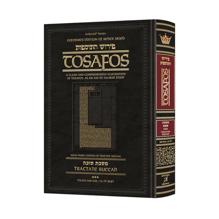 Tosafos: Tractate Succah Volume 3: Chapter 3-5
