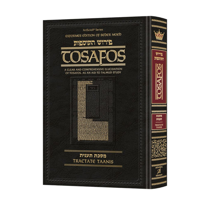 Tosafos: Tractate Taanis