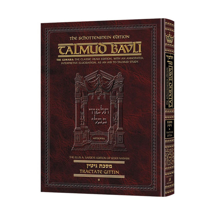 Talmud Bavli Schottenstein English Edition - Gittin