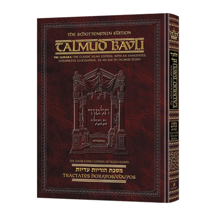 Talmud Bavli Schottenstein English Edition - Horayos/Eduyos