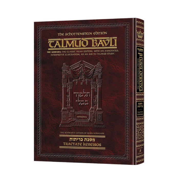 Talmud Bavli Schottenstein English Edition - Kereisos