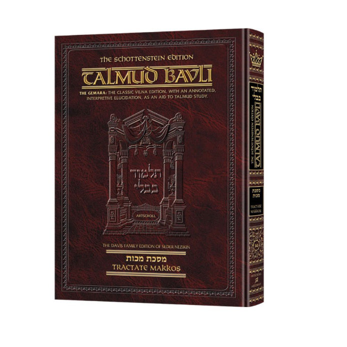 Talmud Bavli Schottenstein English Edition - Makkos
