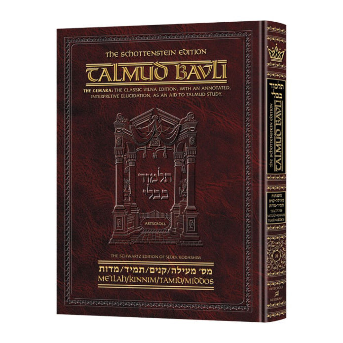 Talmud Bavli Schottenstein English Edition - Meilah/Kinnim/Tamid/Middos