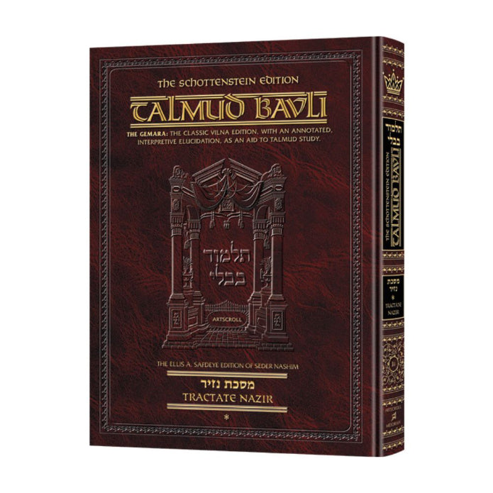 Talmud Bavli Schottenstein English Edition - Nazir