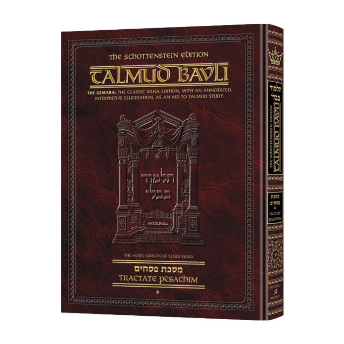 Schottenstein Ed Talmud - English Full Size [#09] - Pesachim Vol 1 (2a-41b) Chapters 1 - 2