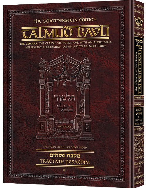 Schottenstein Ed Talmud - English Full Size [#09] - Pesachim Vol 1 (2a-41b) Chapters 1 - 2
