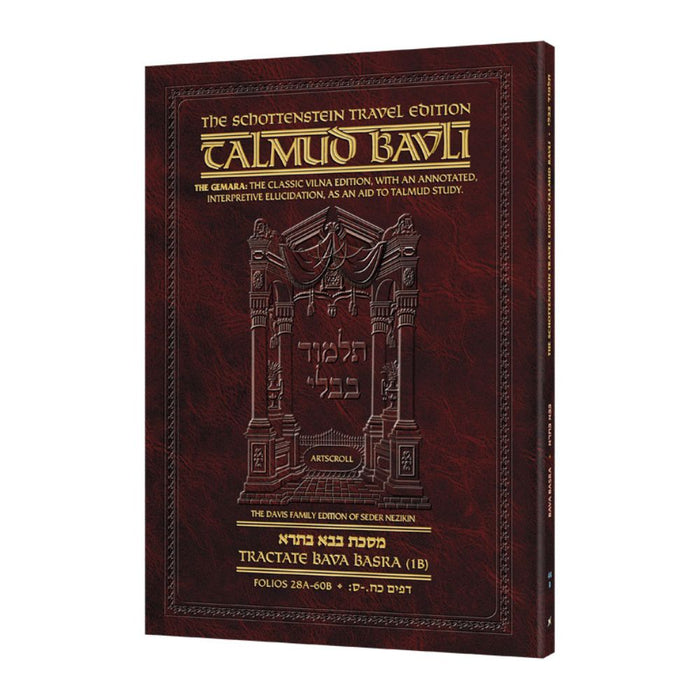 Schottenstein Travel Ed Talmud - English [44B] - Bava Basra 1B (28a-60b)