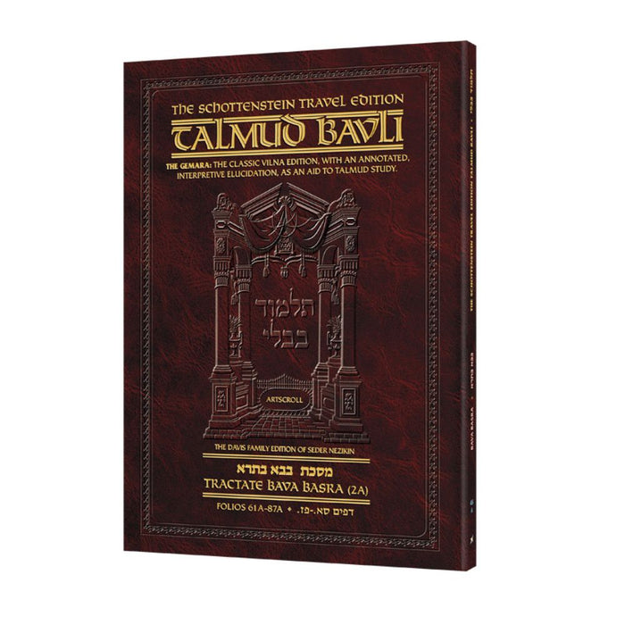 Schottenstein Travel Ed Talmud - English [45A] - Bava Basra 2A (61a-87a)