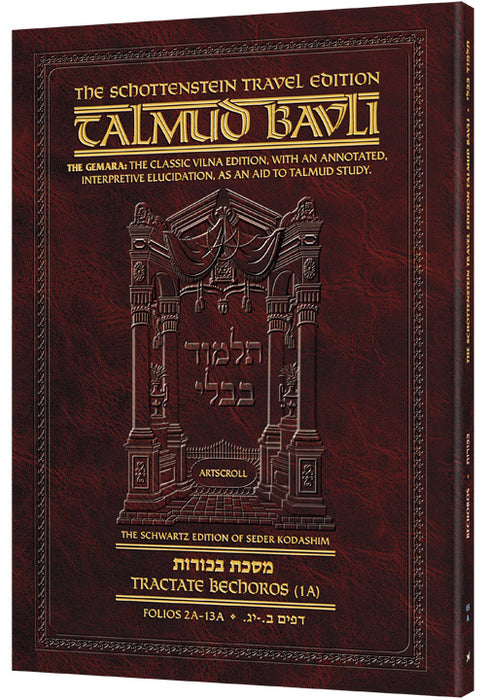 Travel Size - English - Schottenstein Ed Talmud - Bechoros