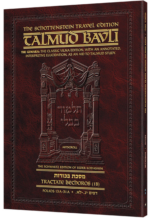 Travel Size - English - Schottenstein Ed Talmud - Bechoros