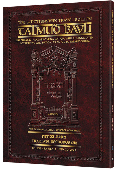 Travel Size - English - Schottenstein Ed Talmud - Bechoros