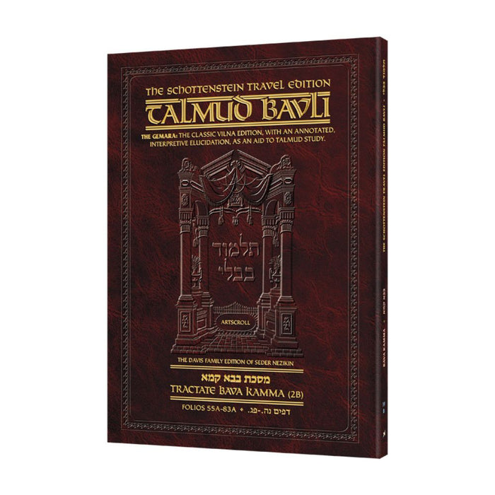 Schottenstein Travel Ed Talmud - English [39B]- Bava Kamma 2B (55a-83a)
