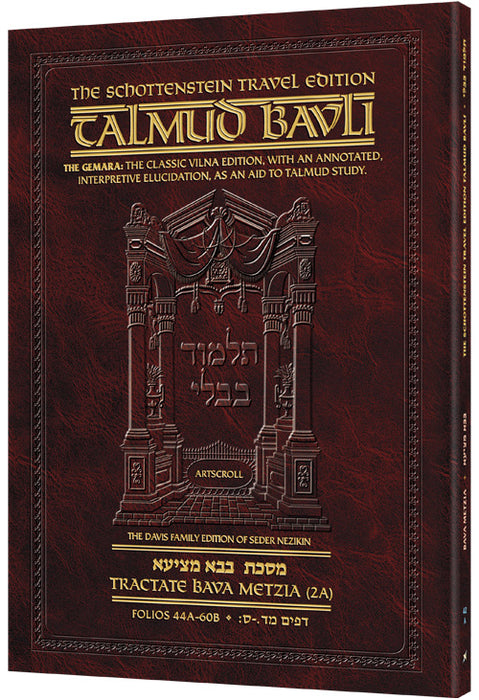 Schottenstein Travel Ed Talmud [42B] - Bava Metzia 2B (60b-83a)