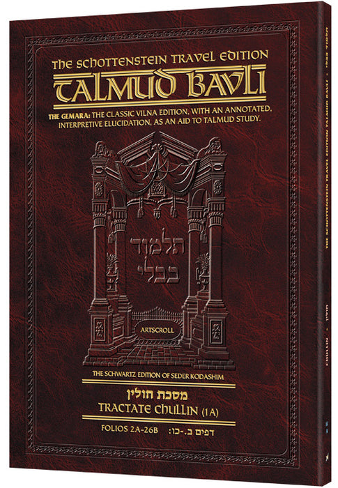 Travel Size - English - Schottenstein Ed Talmud - Chullin