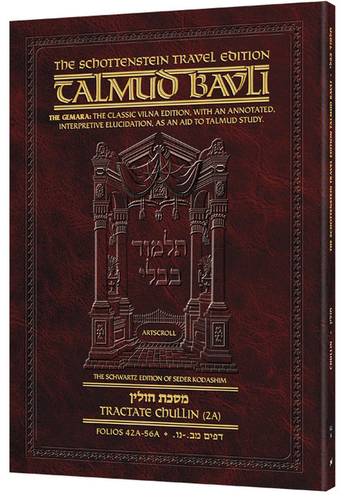 Travel Size - English - Schottenstein Ed Talmud - Chullin