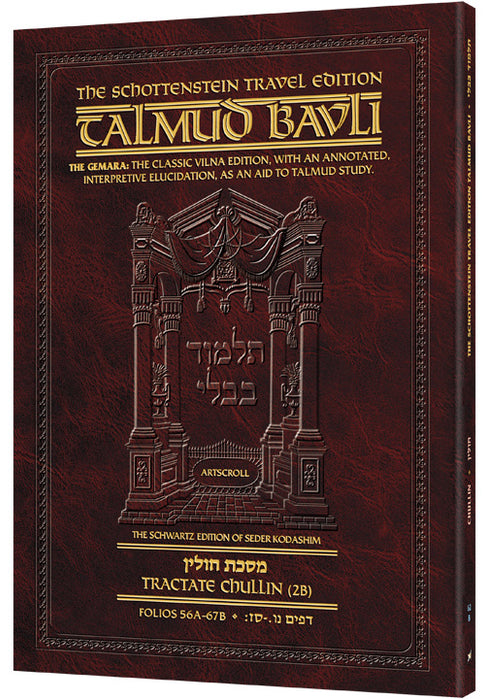 Travel Size - English - Schottenstein Ed Talmud - Chullin