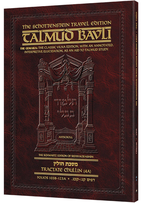 Travel Size - English - Schottenstein Ed Talmud - Chullin