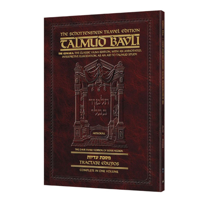 Travel Size English - Schottenstein Ed Talmud - [54B] - Eduyos (2a-9b)