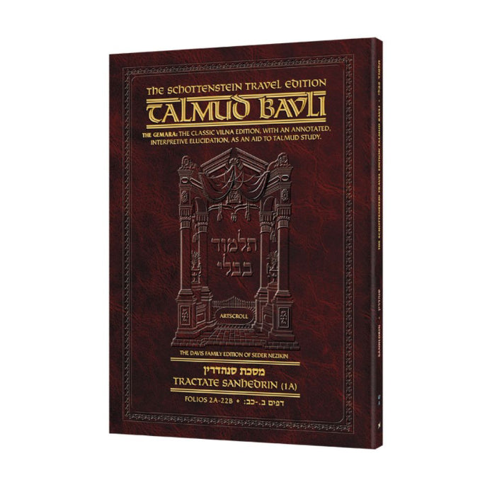 Travel Size English - Schottenstein Ed Talmud - [50A] - Makkos A (2a-13a)