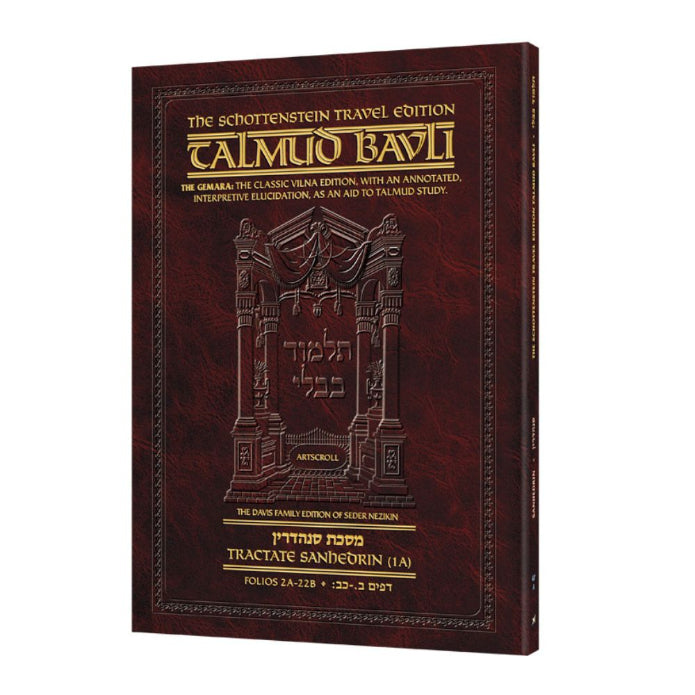 Travel Size English - Schottenstein Ed Talmud - [50B] - Makkos B (13a-24b)