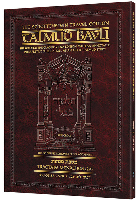 Travel Size - English - Schottenstein Ed Talmud - Menachos