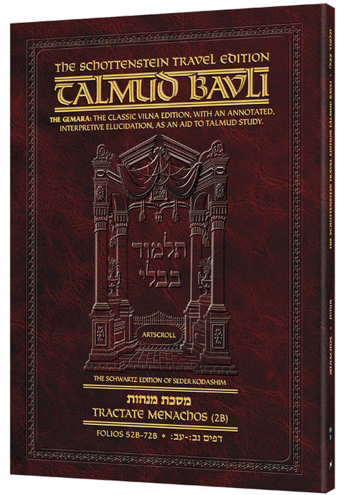 Travel Size - English - Schottenstein Ed Talmud - Menachos