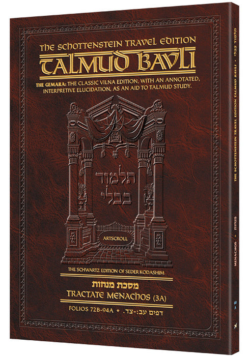 Travel Size - English - Schottenstein Ed Talmud - Menachos