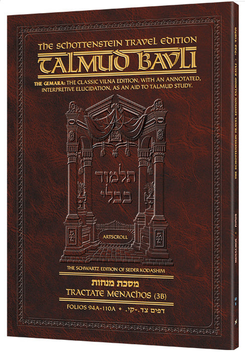 Travel Size - English - Schottenstein Ed Talmud - Menachos