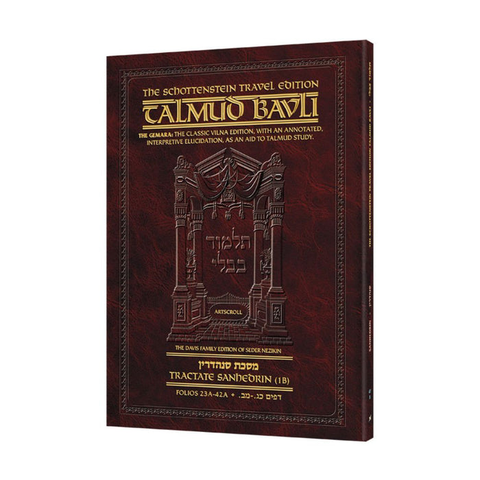 Travel Size English - Schottenstein  Ed Talmud - [47B] - Sanhedrin 1B (23a-42a)