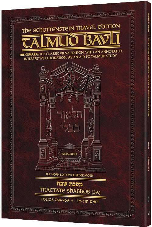 Schottenstein Travel Ed Talmud - English [05A] - Shabbos 3A (76b - 96a ...