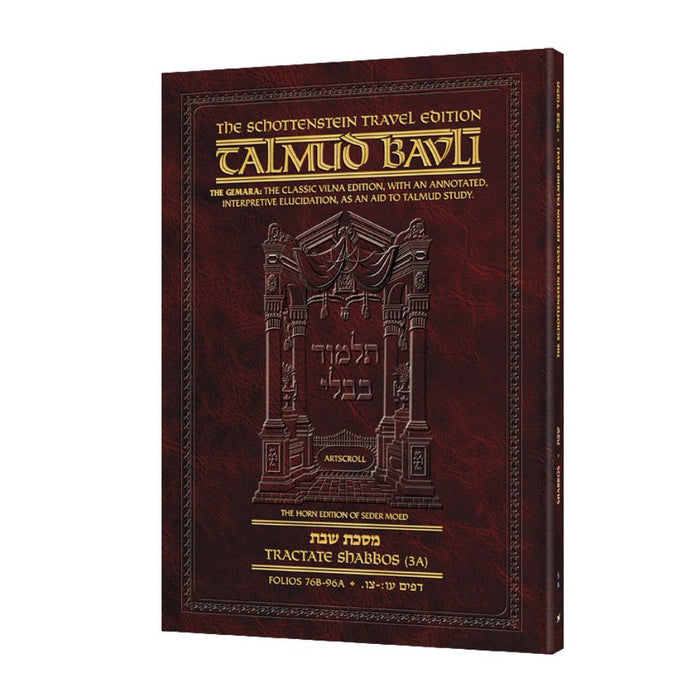 Schottenstein Travel Ed Talmud - English [05A] - Shabbos 3A (76b - 96a) (Travel Size A)