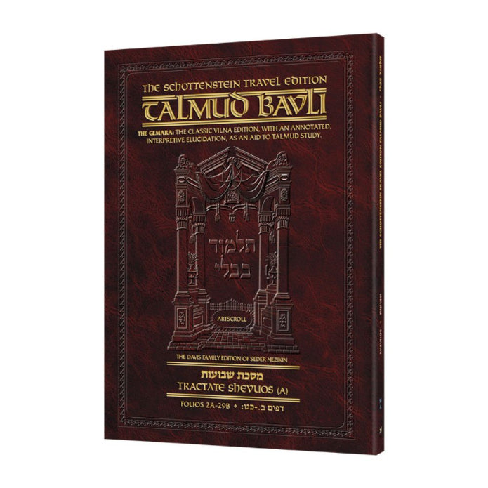 Travel Size English - Schottenstein Ed Talmud - [51A] - Shevuos A (2a-29b)