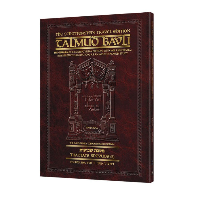 Travel Size English - Schottenstein Ed Talmud - [51B] - Shevuos B (30a-49b)