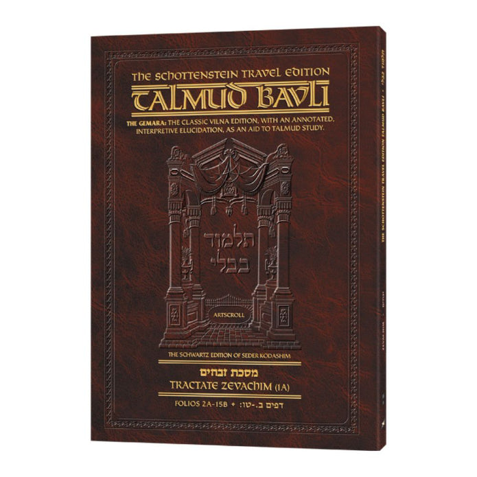 Travel Size - English - Schottenstein Ed Talmud - Zevachim