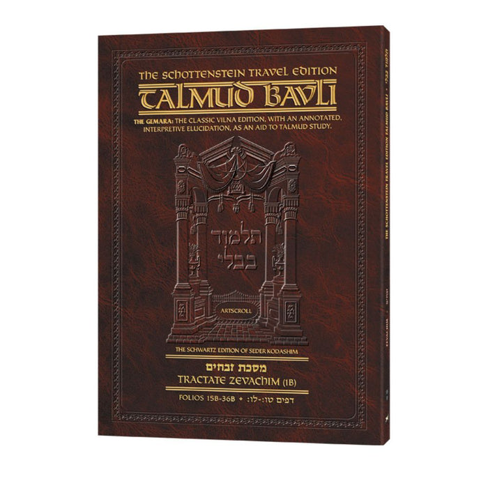 Travel Size English - Schottenstein Ed Talmud - [55B] - Zevachim 1B (15b-36b)