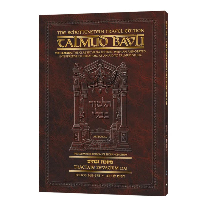 Travel Size - English - Schottenstein Ed Talmud - Zevachim