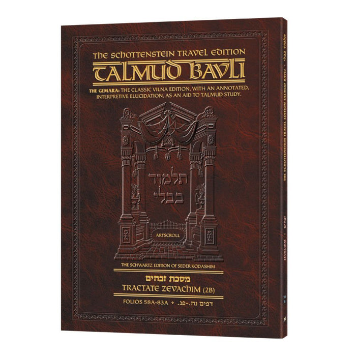 Travel Size English - Schottenstein Ed Talmud - [56B] - Zevachim 2B (58a-83a)