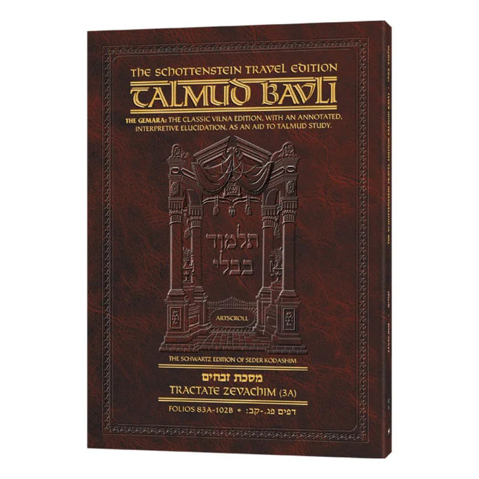 Travel Size - English - Schottenstein Ed Talmud - Zevachim