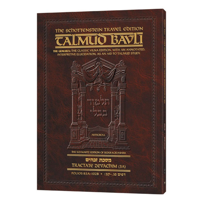 Travel Size English - Schottenstein Ed Talmud - [57A] - Zevachim 3A (83a-102b)