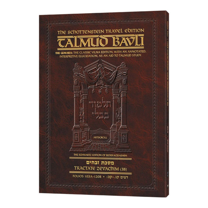 Travel Size English - Schottenstein Ed Talmud - [57B] - Zevachim 3B (103a-120b)