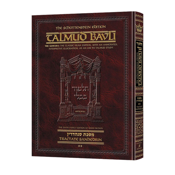 Full Size English - Schottenstein Ed Talmud - [#48] - Sanhedrin Vol 2 (42b-84a)