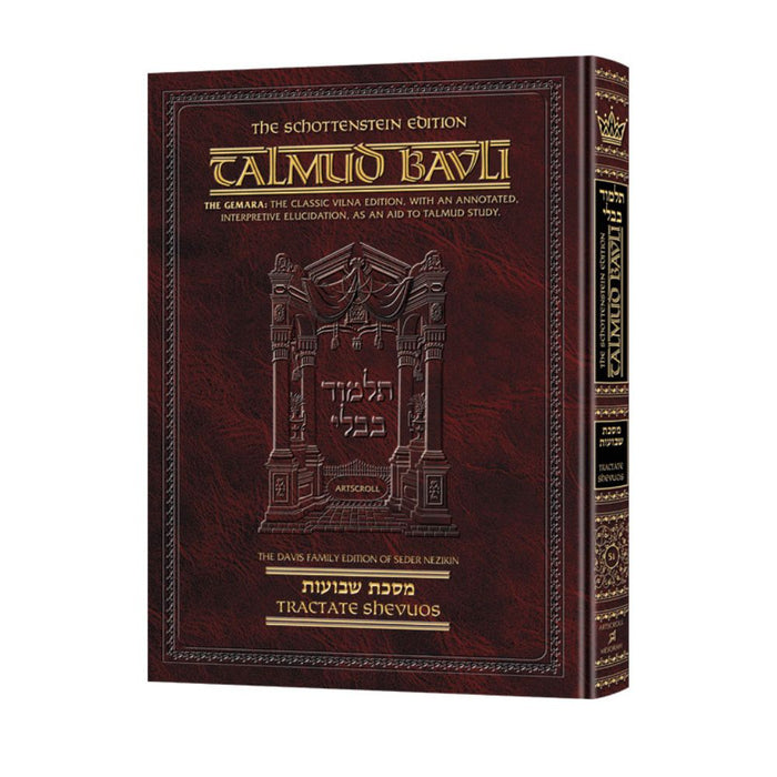 Full Size - Talmud Bavli Schottenstein English Edition - [#51] - Shevuos (2a-49b)
