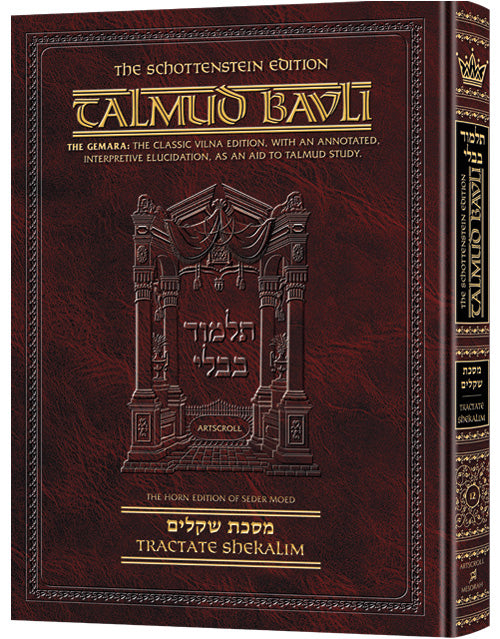 Talmud Bavli Schottenstein English Edition - Shekalim