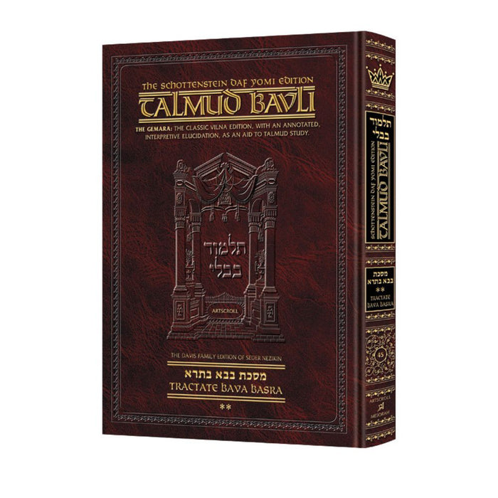 Talmud Bavli Schottenstein English Edition - Shekalim