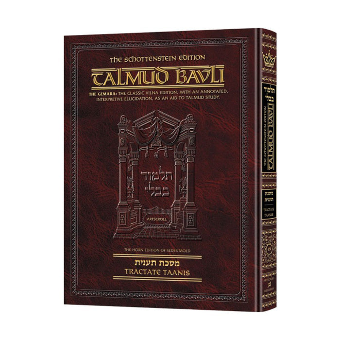 Talmud Bavli Schottenstein English Edition - Taanis