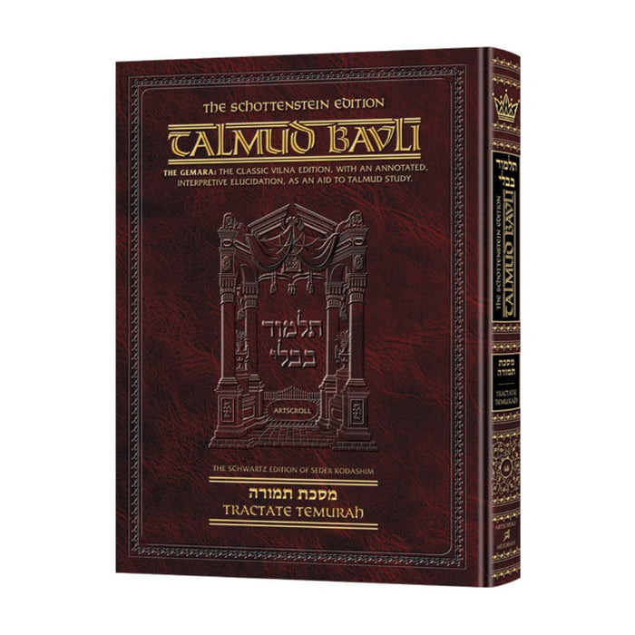 Talmud Bavli Schottenstein English Edition - Temurah